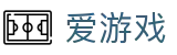 爱游戏(中国) - 官方入口